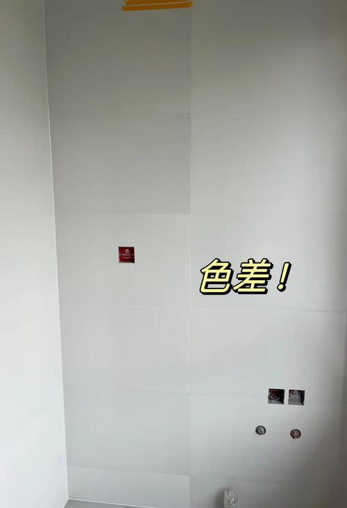 装修建材样品与实际到货色差对比图