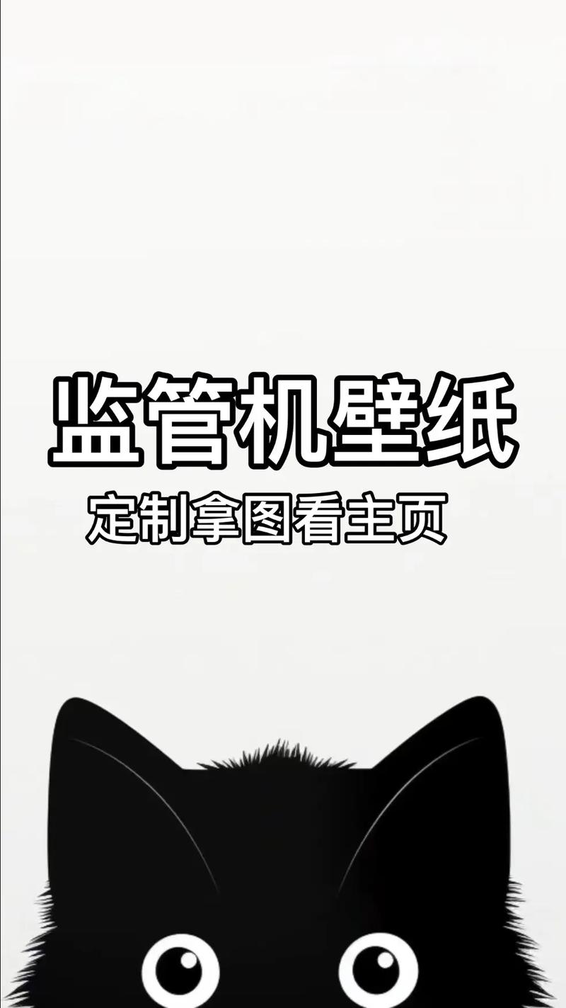 刘海屏壁纸安全区域示意图