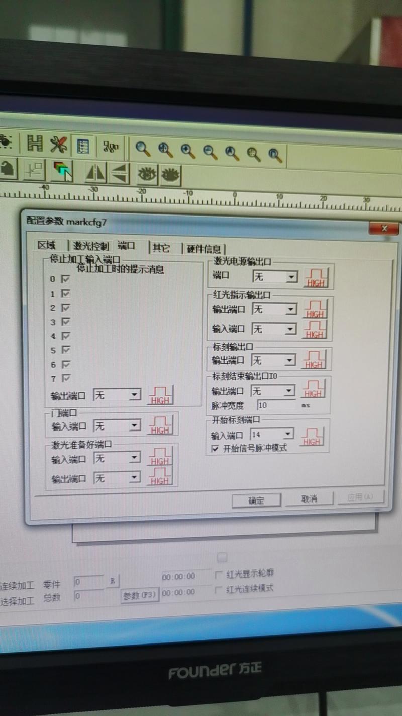 激光打标软件EzCad2参数调节界面