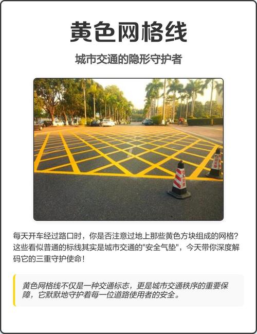 那些被忽略的隐形秩序