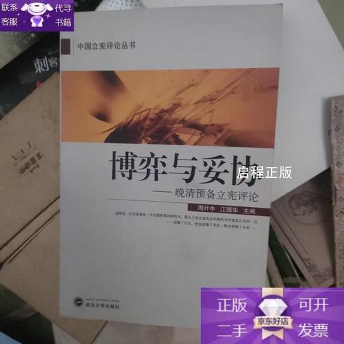 精度与实时性的博弈:我的实践与妥协