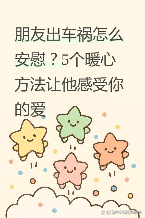 真遇到事了,该这么做
