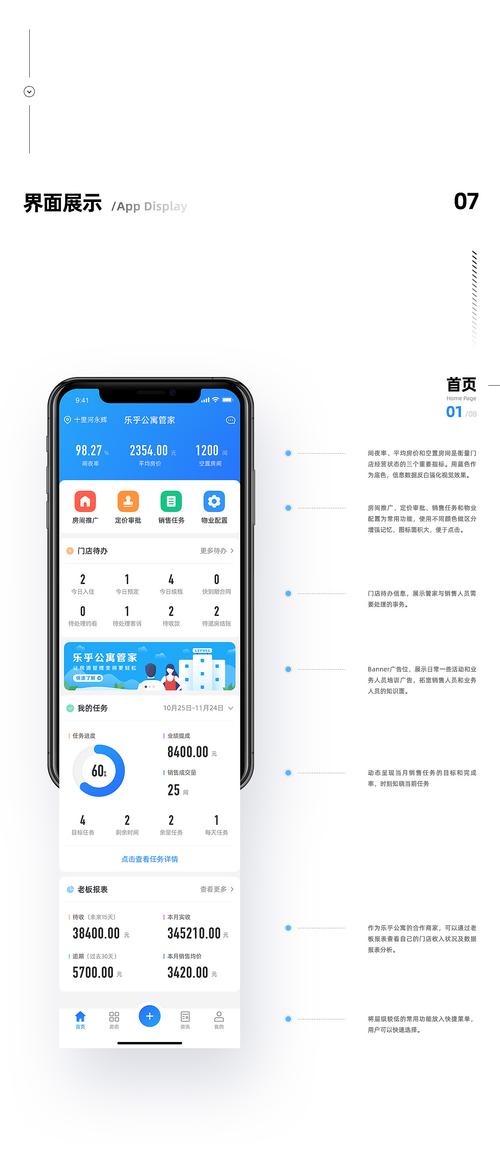 移动端适配真不是小事