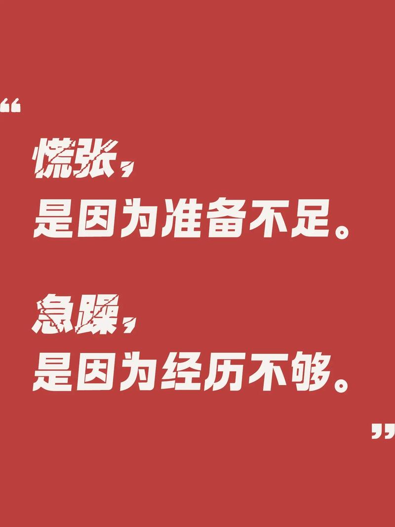 四、调试：急不得，但也不能干等