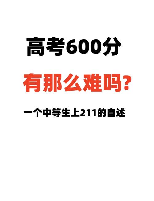 考中:节奏感才是高分的天敌