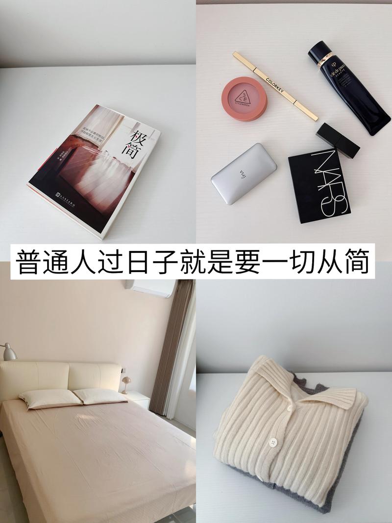 普通人过日子，怎么打理最省心