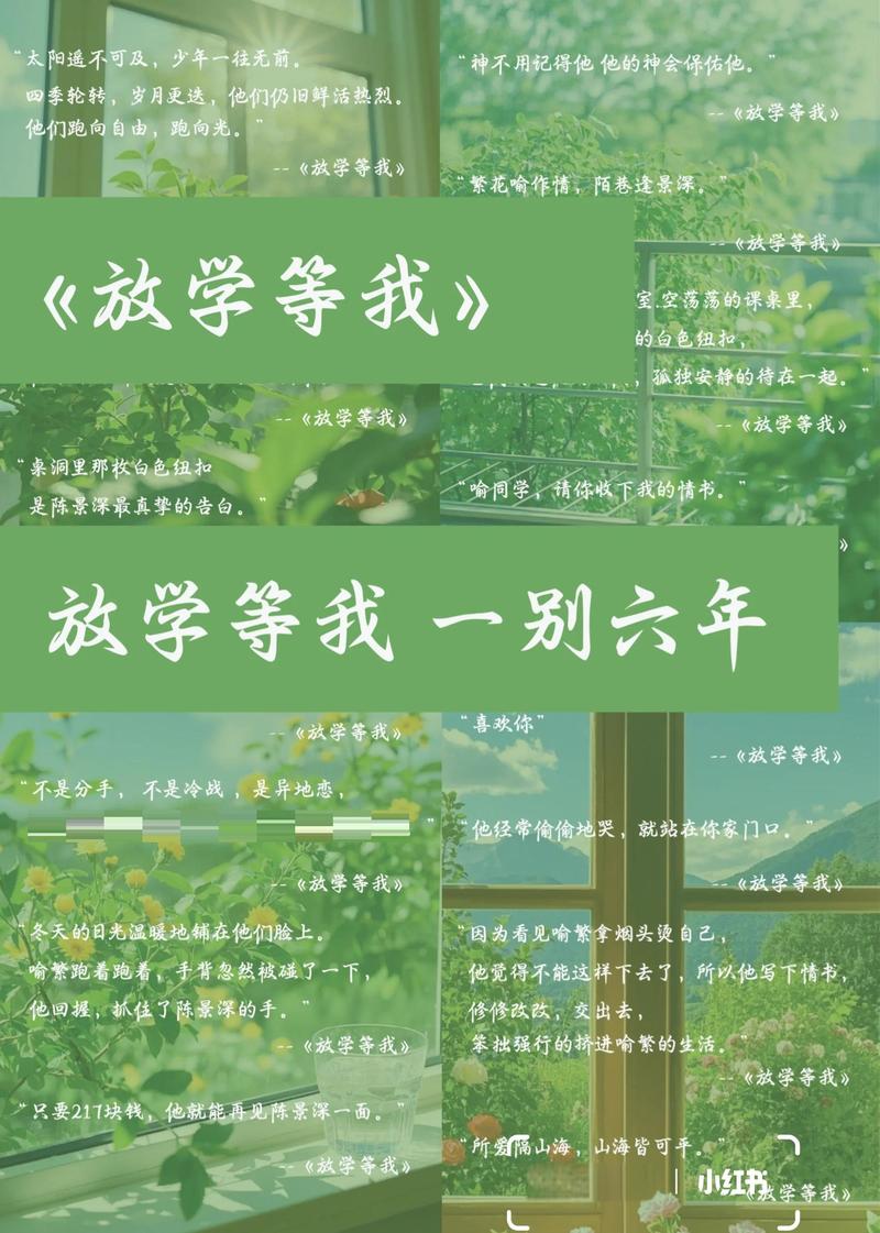 试错要趁早，别等毕业再踩坑