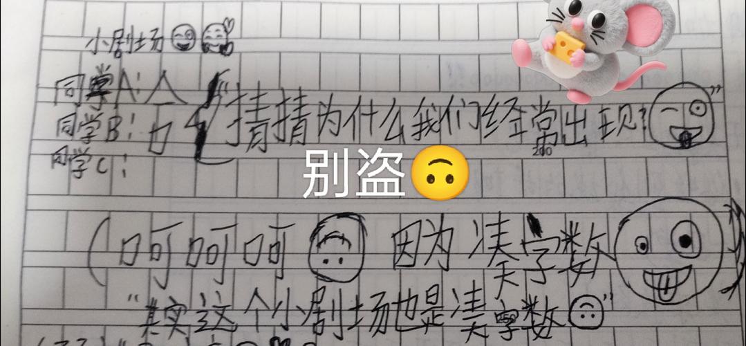 网友模仿尊嘟假嘟的爆笑小剧场截图