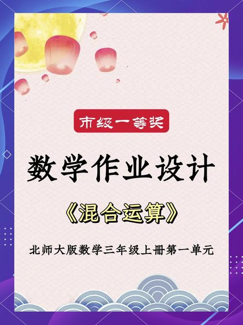 四、设计中的计算实例