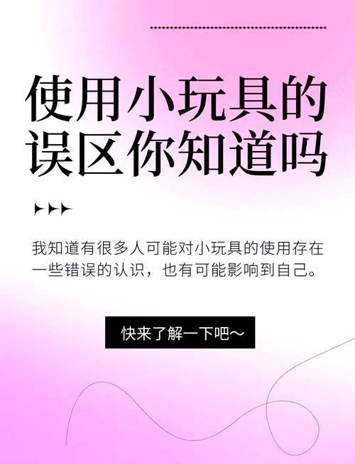 这些使用误区，踩一个亏一万