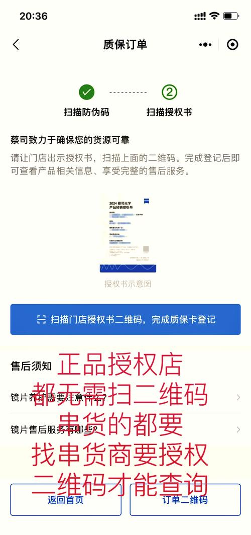 一个零成本的验证方法