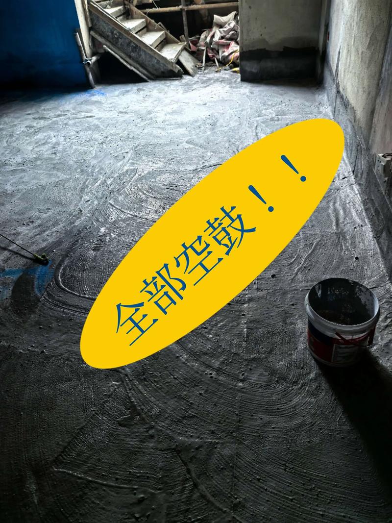 卫生间防水定期检修空鼓检查
