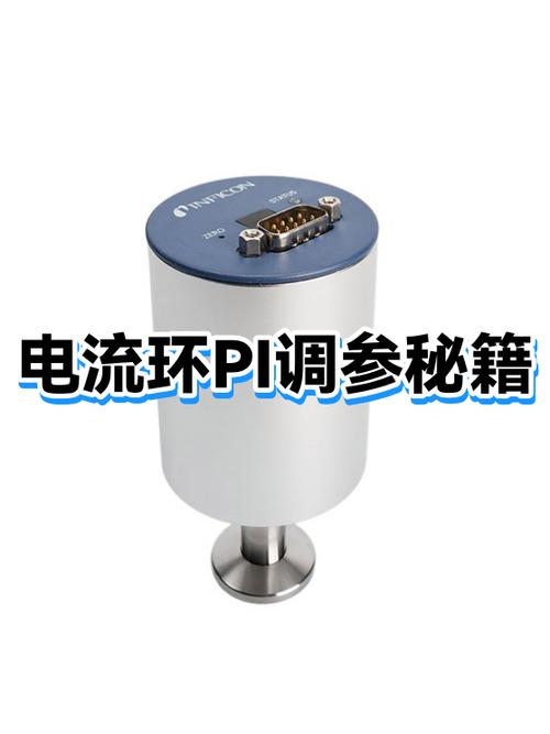 调参的核心，从来都不是堆电流