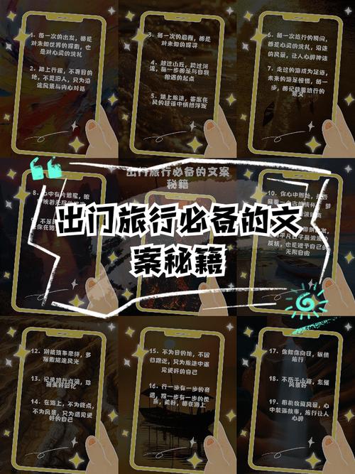 过来人的细碎旅行贴士
