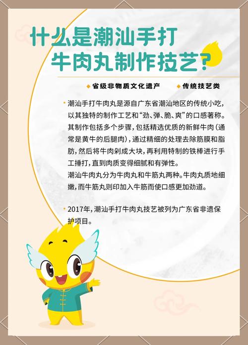 潮汕牛肉火锅手打牛肉丸制作过程