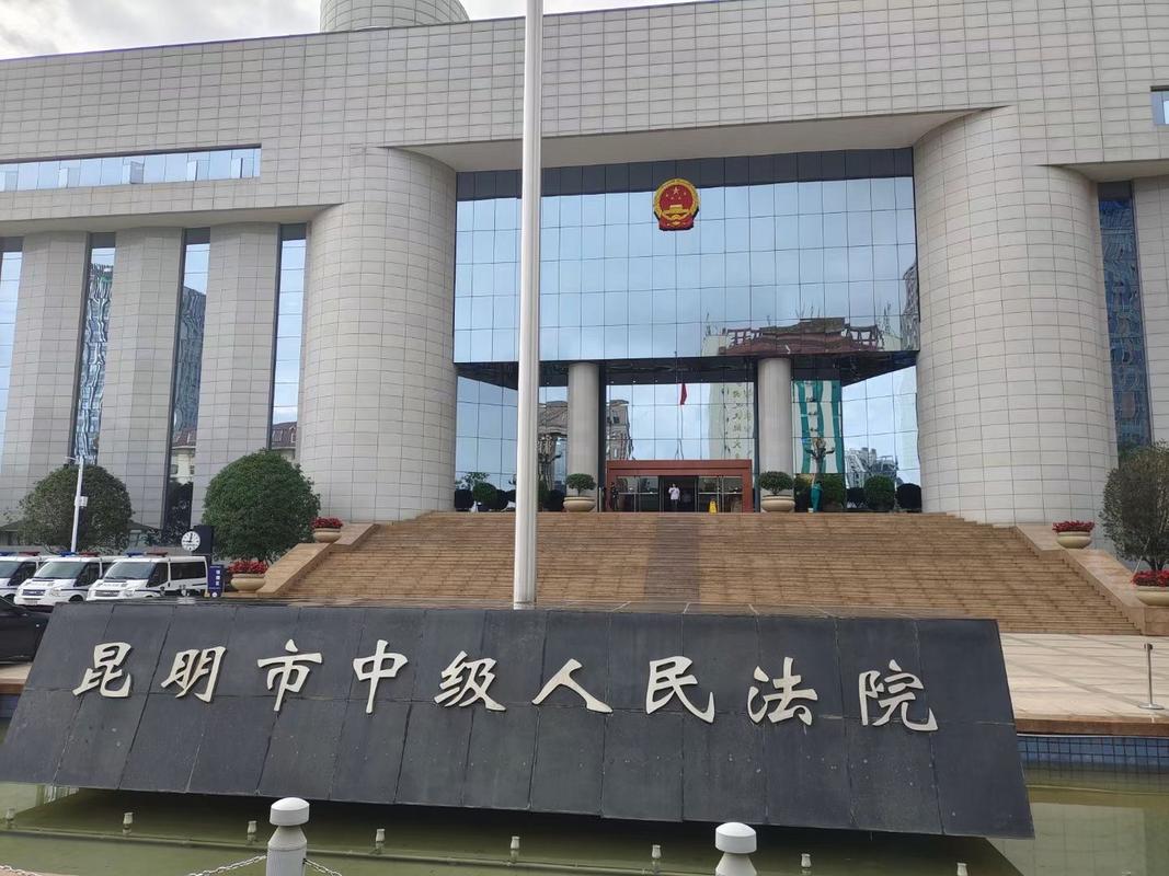昆明中级人民法院刑事审判庭外景实拍