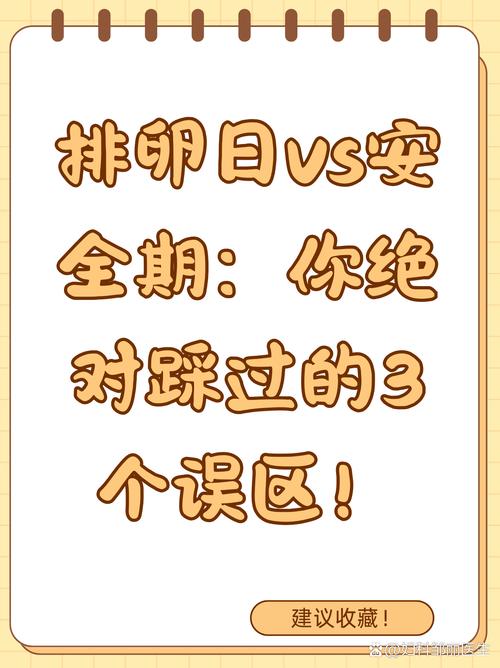 常见误区，个个我都踩过