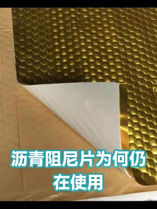 建材店老板用打火机对比丁基阻尼片和沥青阻尼片燃烧状态