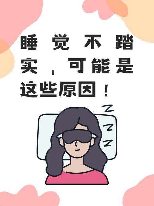 不起眼的小细节,决定了你能不能睡踏实