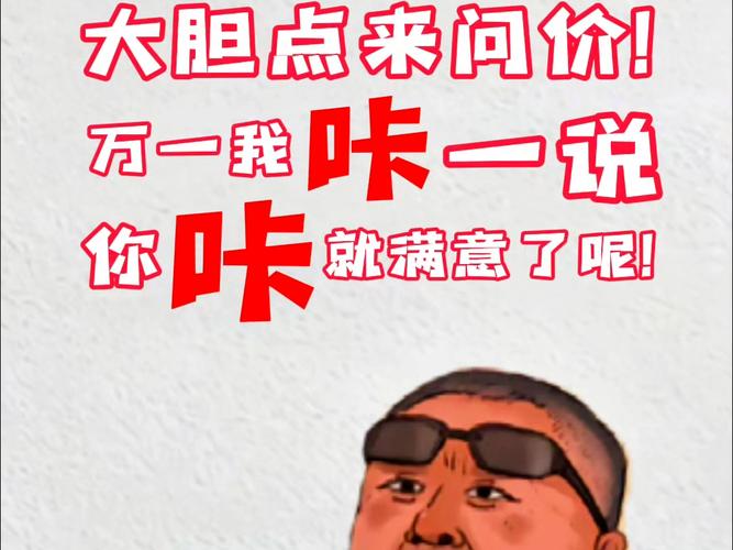 价格太便宜的,心里要打问号