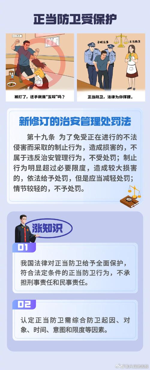 碰到涉及法律修订的问题，你可以这么做