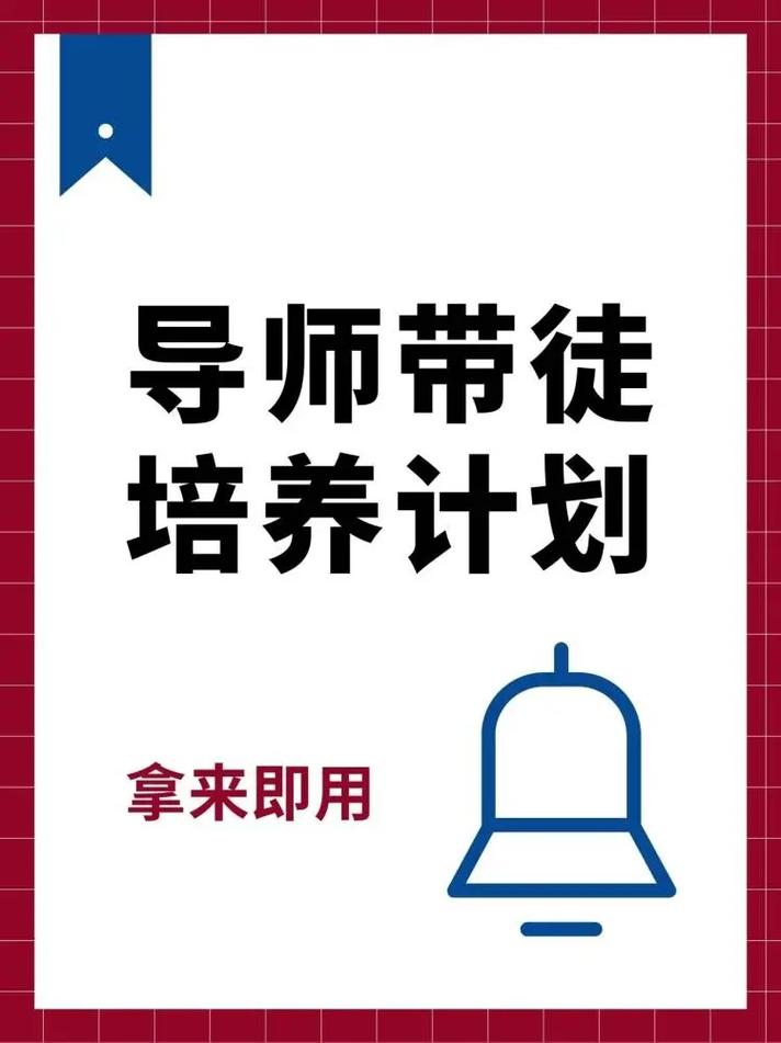 企业导师制度不止带新人，还能救老员工的职业倦怠