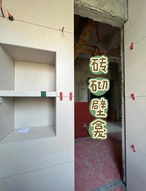 定制瓷砖壁龛开孔现场施工图