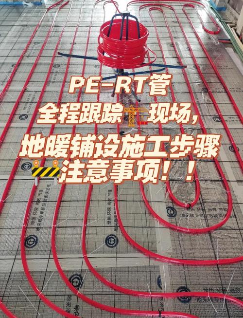 地暖PE-RT管热熔连接施工步骤图