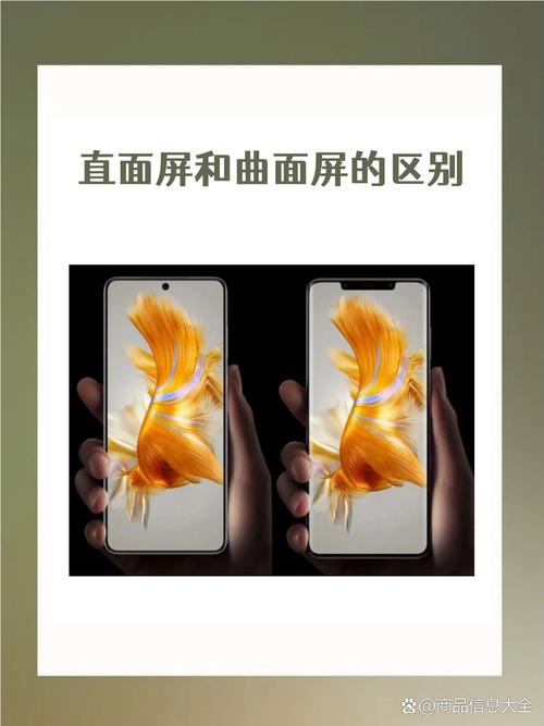手机直角边框硌手曲面屏对比实拍