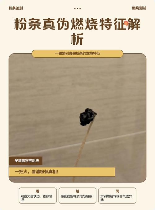 装修防火材料燃烧测试辨别真伪