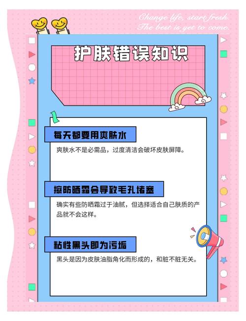 实际使用要避开的常见误区