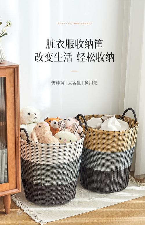 阳台洗衣篮上堆放的闲置包包收纳内胆