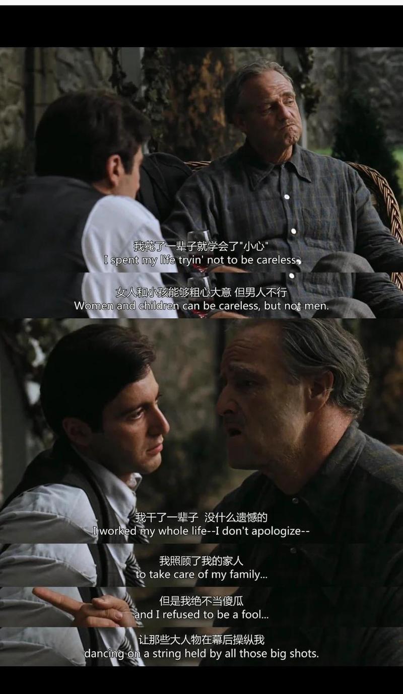 场景,你这个残酷的教练