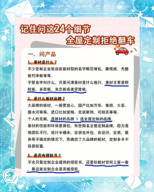 买和赔,记住这几个细节就不会错