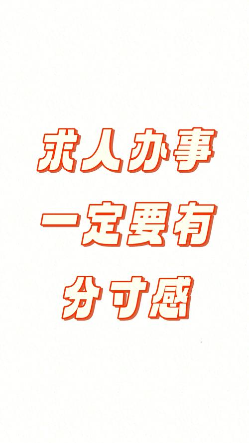 真要办的话,这几步别省
