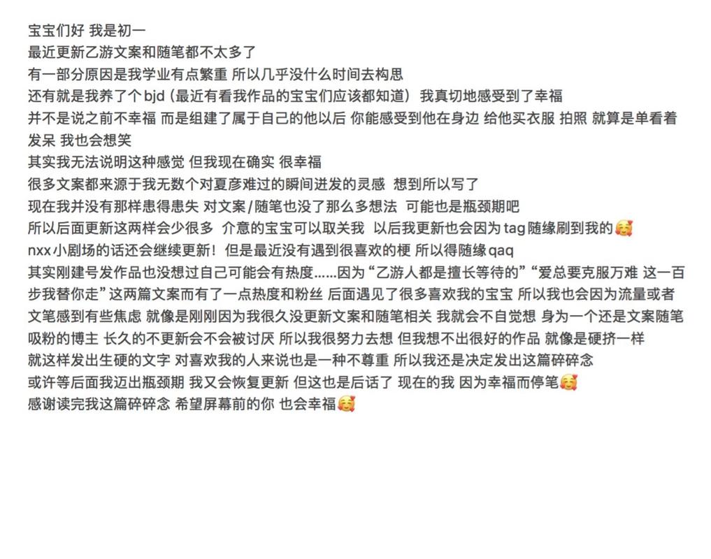 说点碎碎念，一些避坑心得