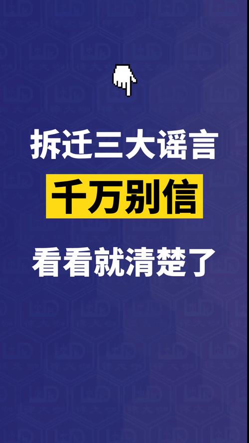 别等传票来了才反应，现在就能拆的三个暗雷