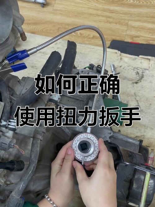 汽车发动机螺栓扭矩扳手操作示意图