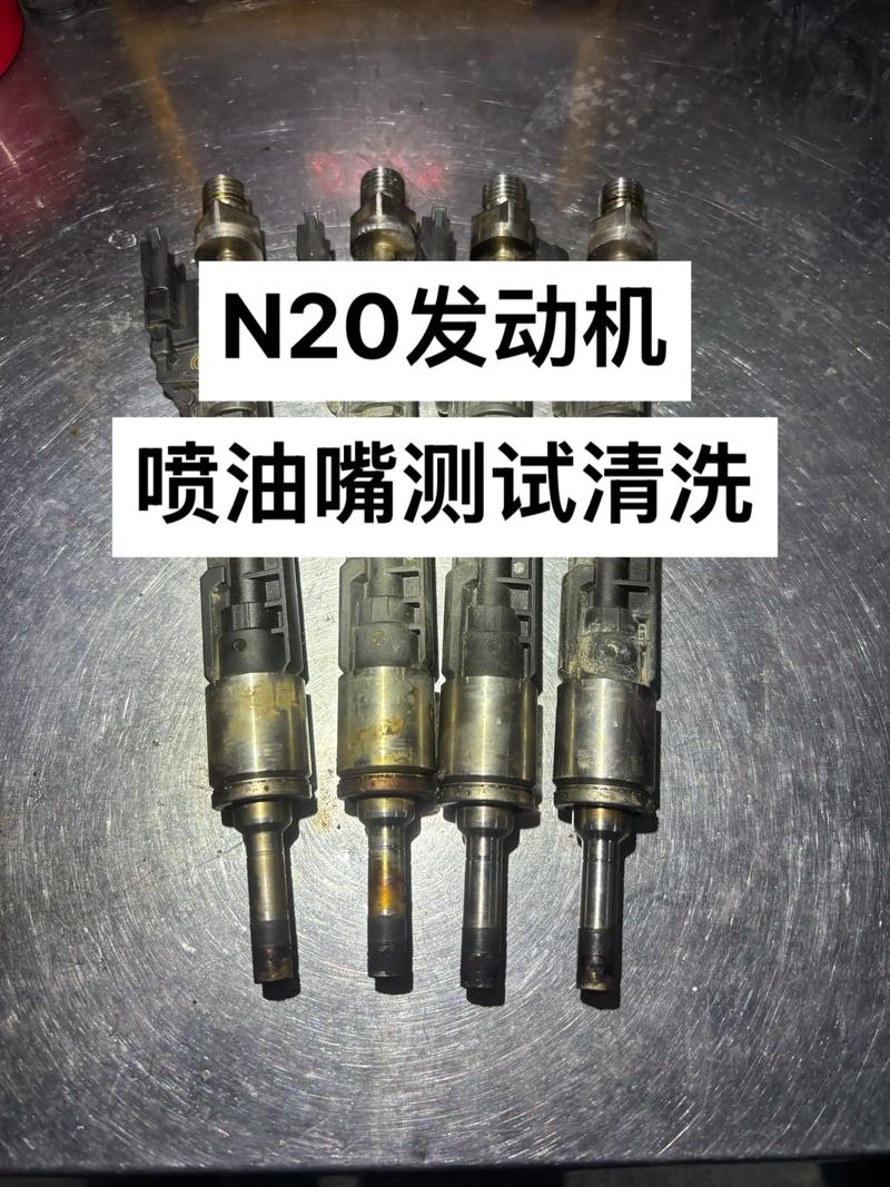 家用车喷油嘴自检排气管白纸测试图