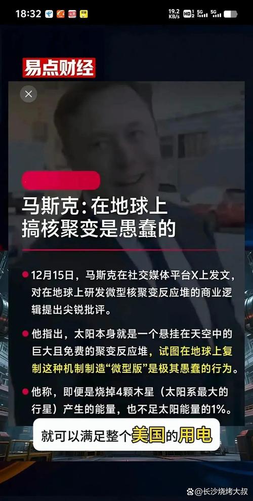核聚变点火，永远差五十年的笑话还能当真吗？