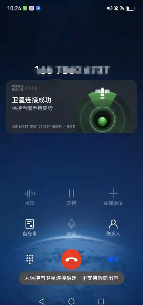 手机直连卫星，尴尬的是“你抬头也没用”
