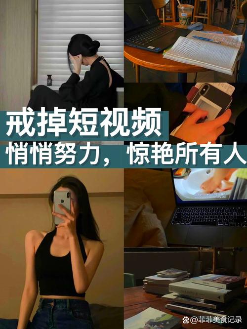 6. 碎片时间用不好？因为你不信它能成事