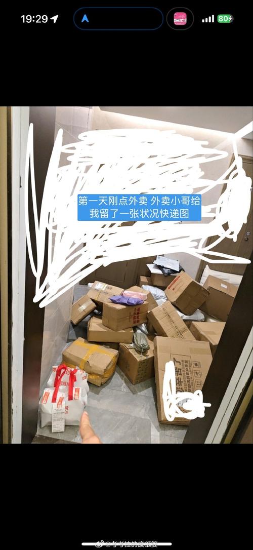 比较焦虑其实就是拆错了快递