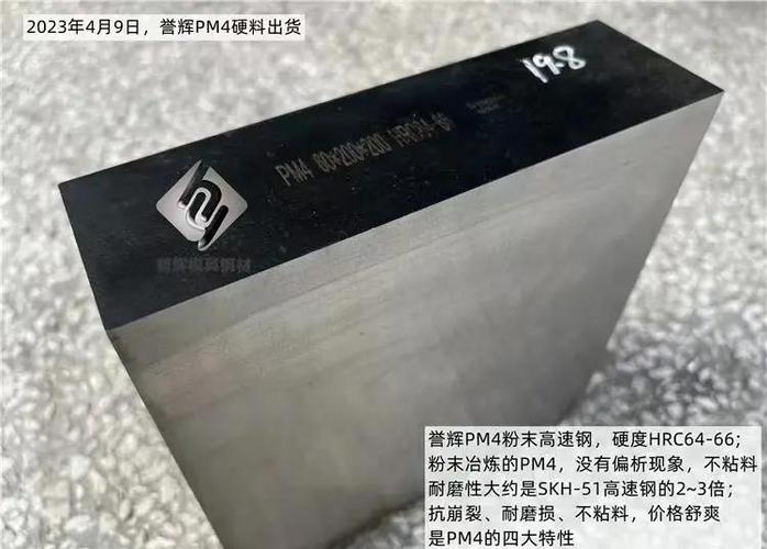 模具钢选不对，百万投入全白费——从业二十年见过的坑和经验