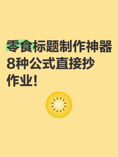 直接抄作业，今天就能做