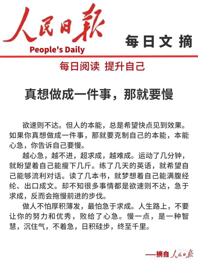 做对的那些事：几个让人眼前一亮的案例