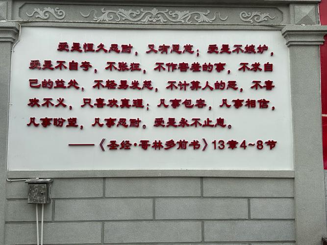 别让好经被念歪