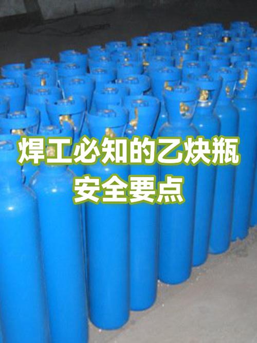 安全:每一个钢瓶都可能是一颗炸弹