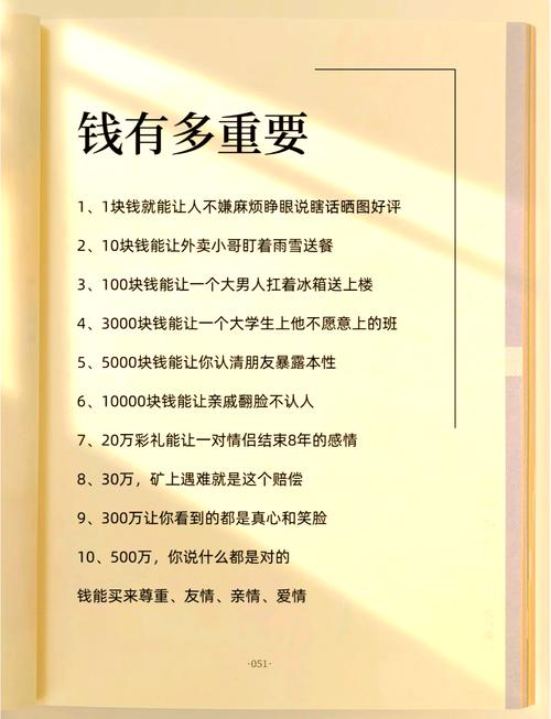 这些关于现金价值的误解，一定要避开