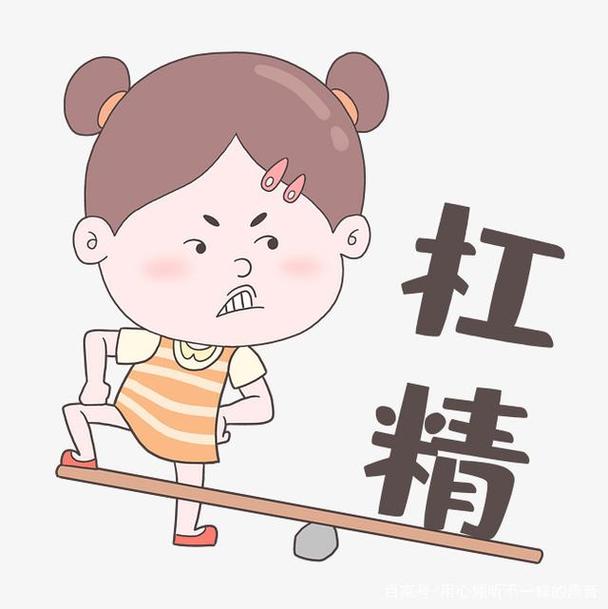 四、杠精来了？别慌，这是送人头的